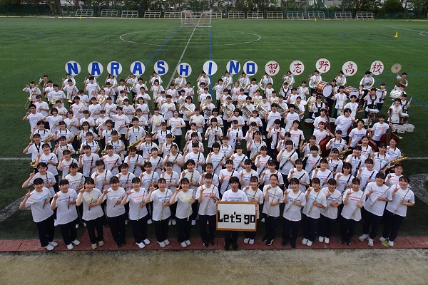 習志野市立習志野高等学校吹奏楽部 Narashino High School Symphonic Band